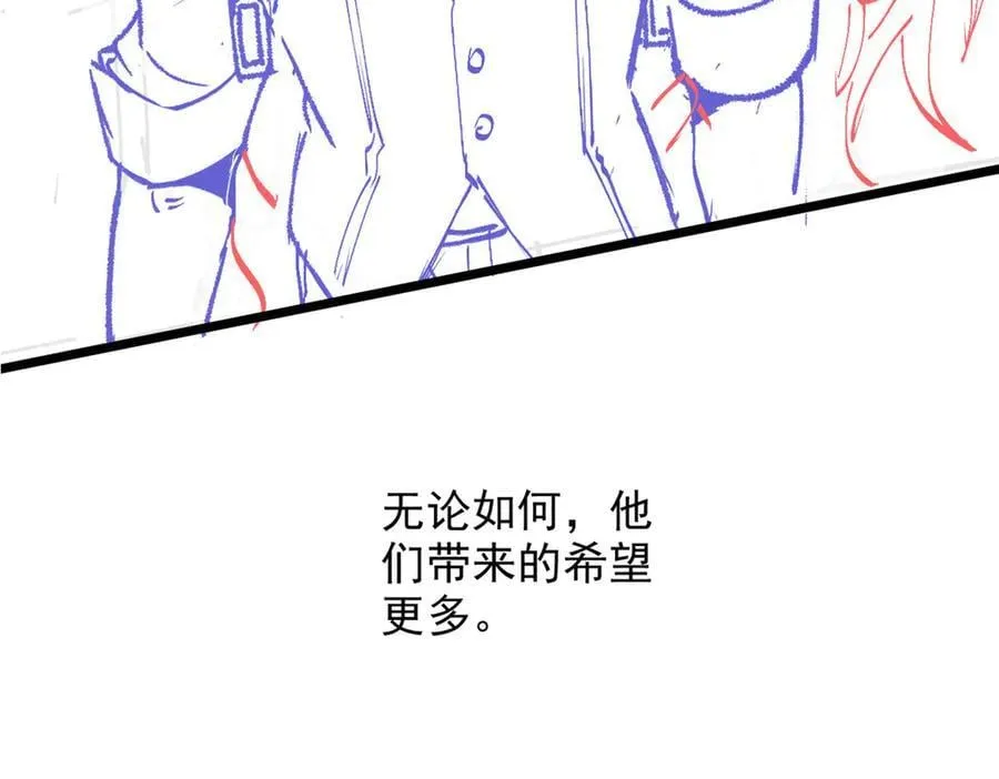 282 不幸千手，变成没手143