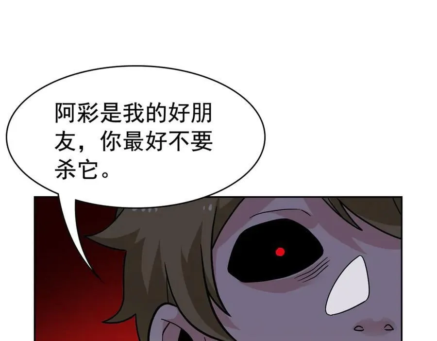 274 公鸡公鸡，你好香啊~5