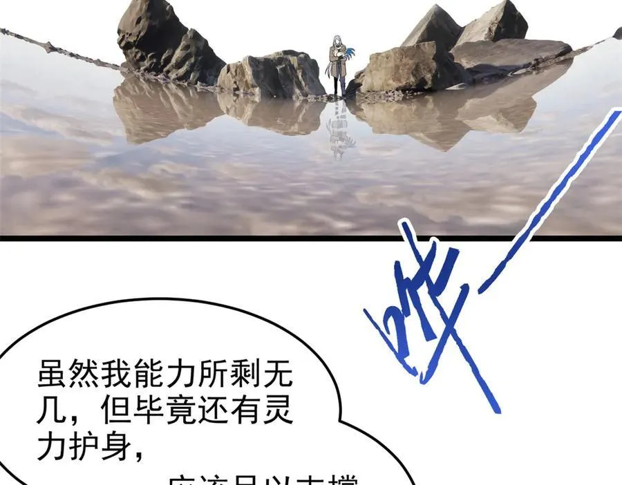 287 艰难渡海，飞不动了57