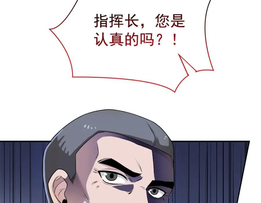 272 生无可恋，死了算了45
