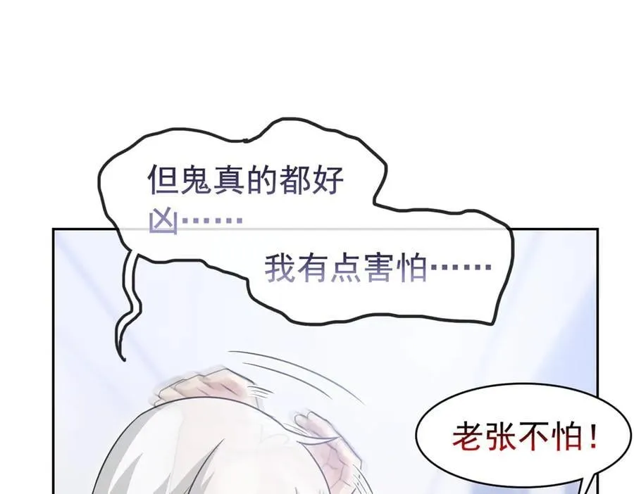 272 生无可恋，死了算了59