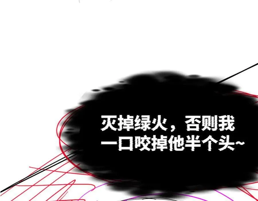 283 田忌赛马，诡异联合139