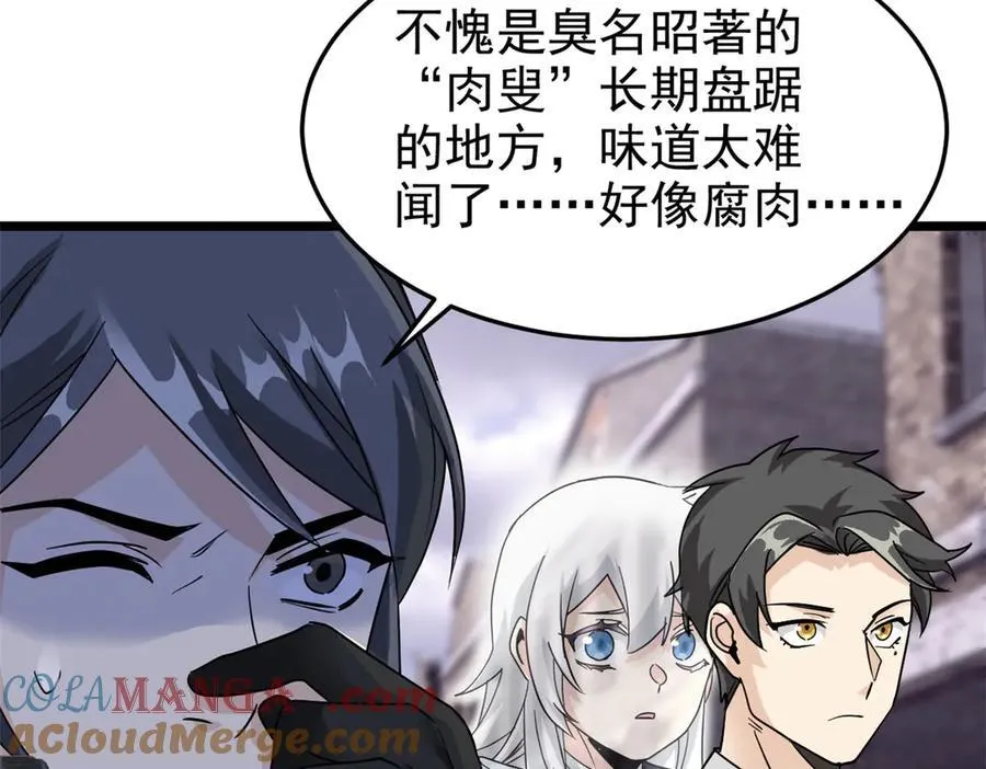 279 火异能者，人类希望8