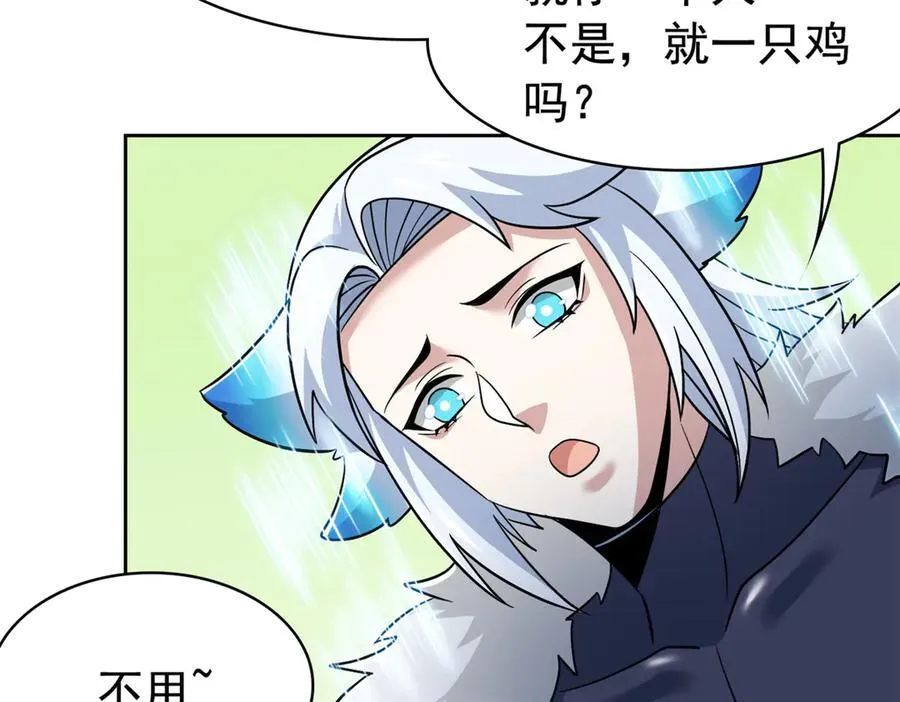 274 公鸡公鸡，你好香啊~97
