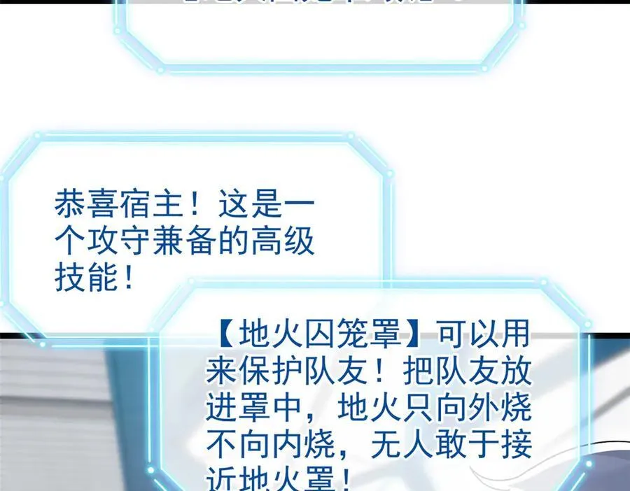 285 最重要是！保护爸爸！113