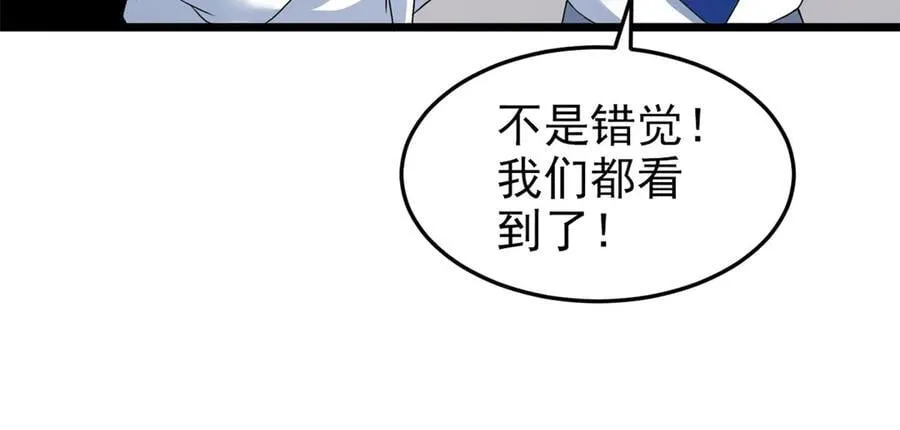 279 火异能者，人类希望87