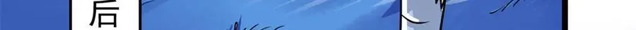 287 艰难渡海，飞不动了95