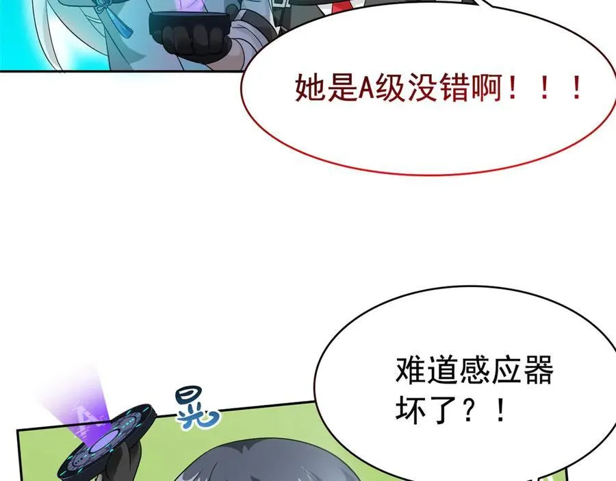 270 恶灵惨惨，队长可怕55