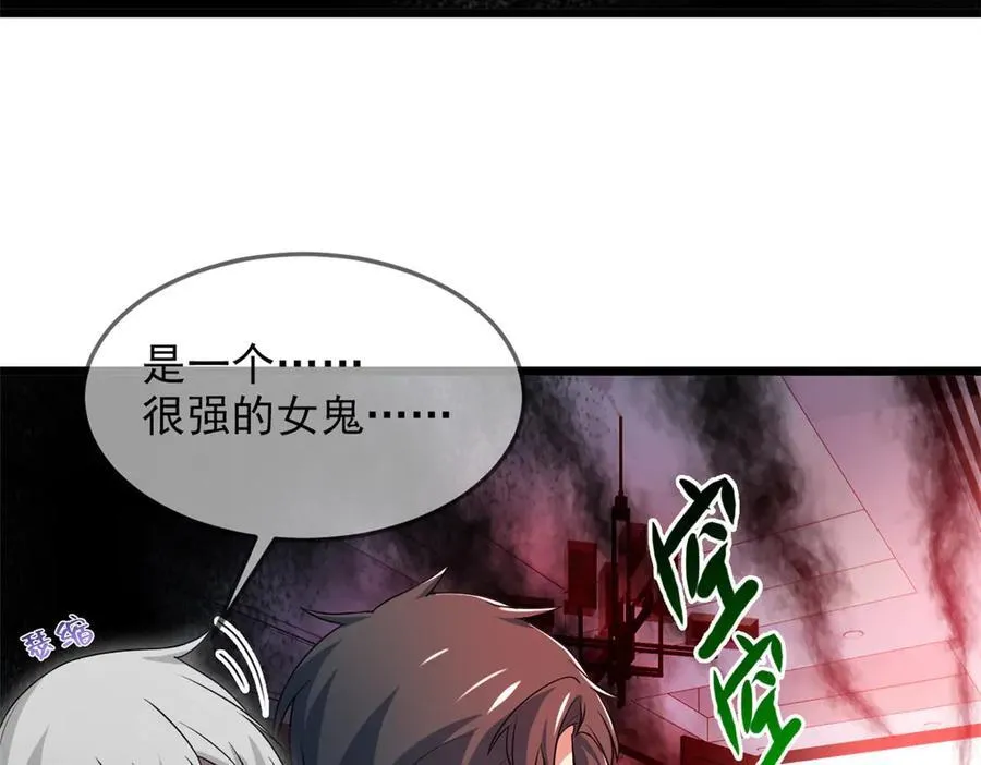269 雷达老张，指哪打哪！98