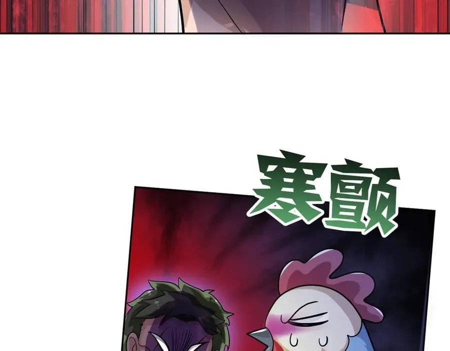 274 公鸡公鸡，你好香啊~75