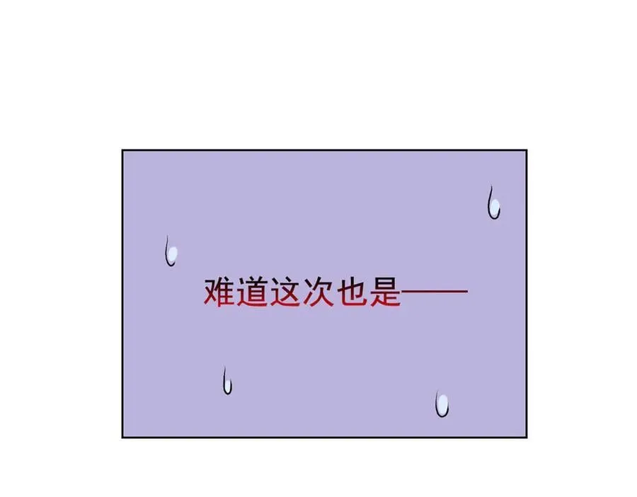 272 生无可恋，死了算了83