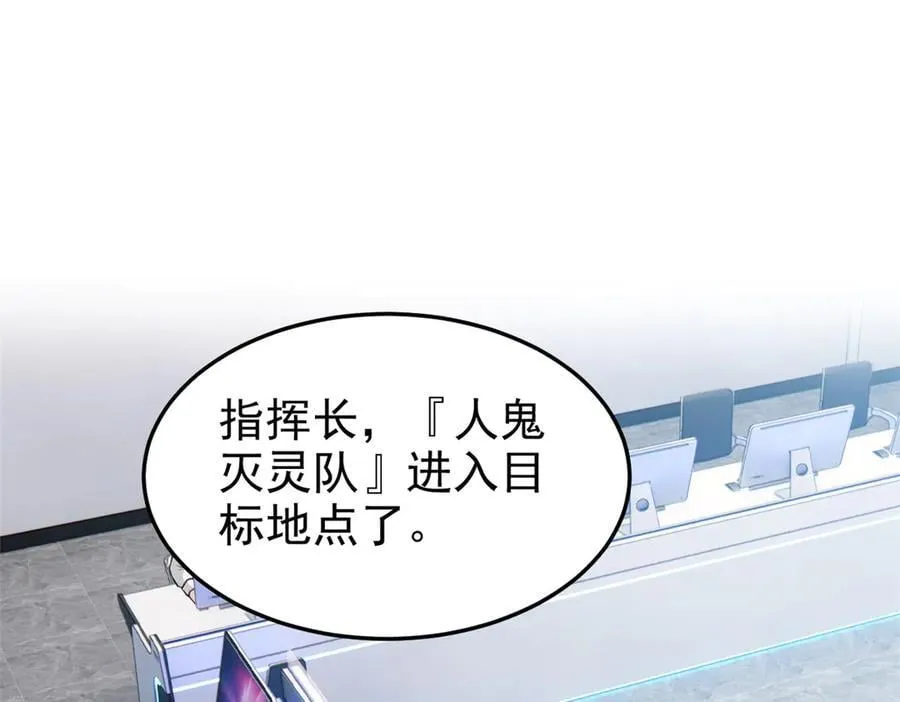 279 火异能者，人类希望17