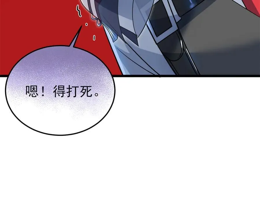 279 火异能者，人类希望49