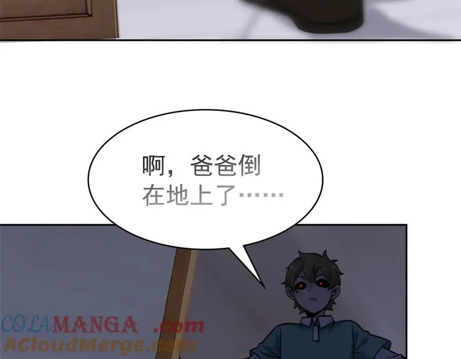274 公鸡公鸡，你好香啊~8