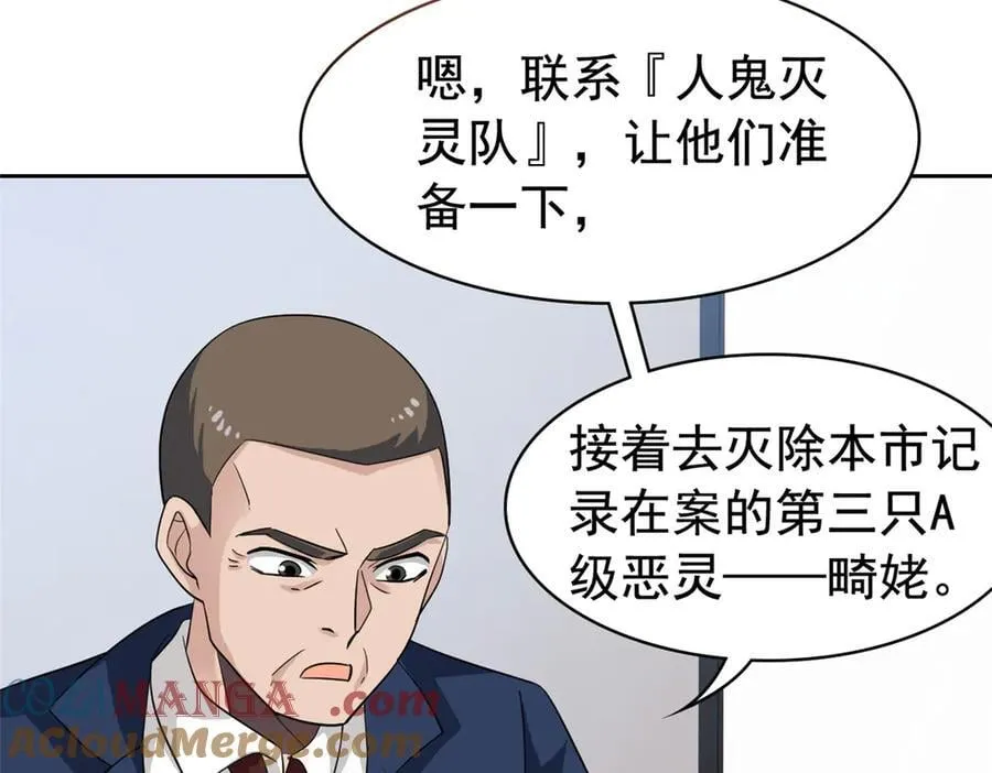 280 准备开启，全国直播8