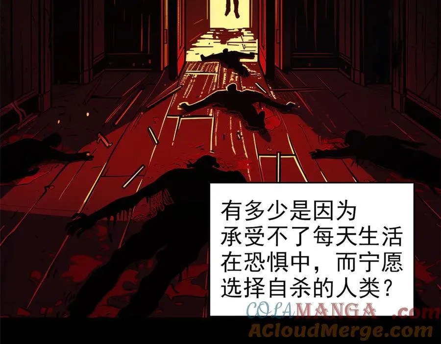 279 火异能者，人类希望132