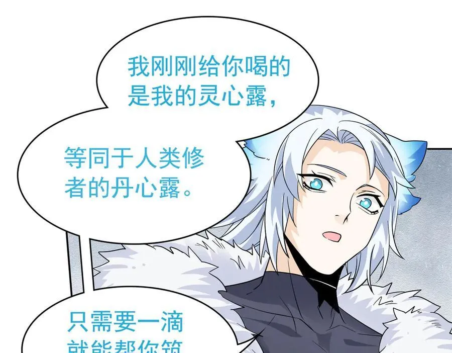 274 公鸡公鸡，你好香啊~53