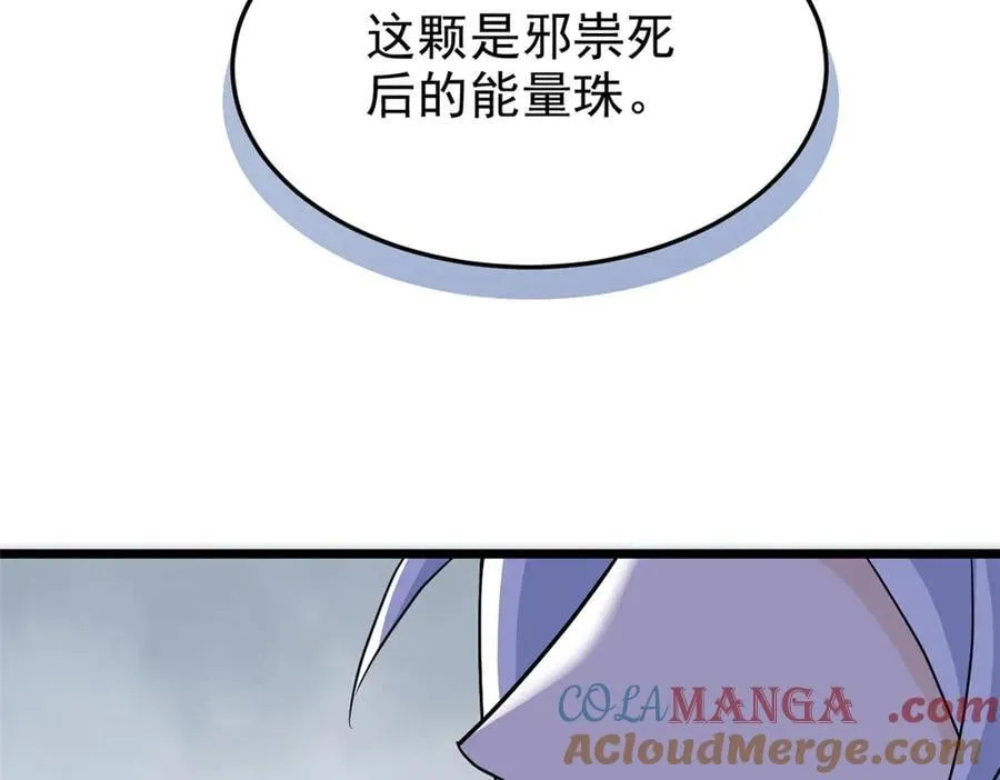 275 公鸡告状，渡珠给鸡52