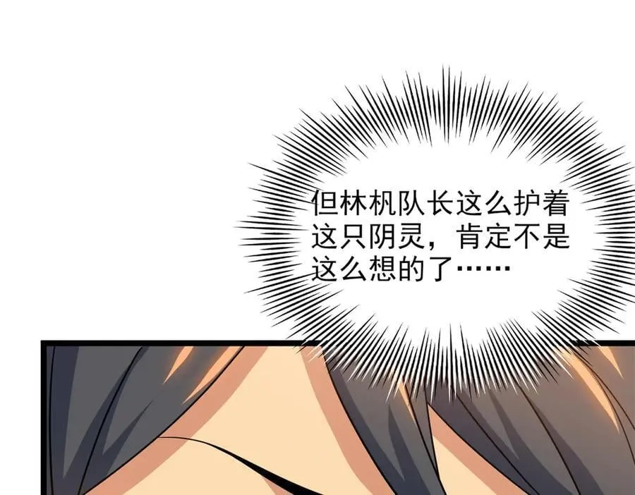 271 宁可错杀，不能放过62
