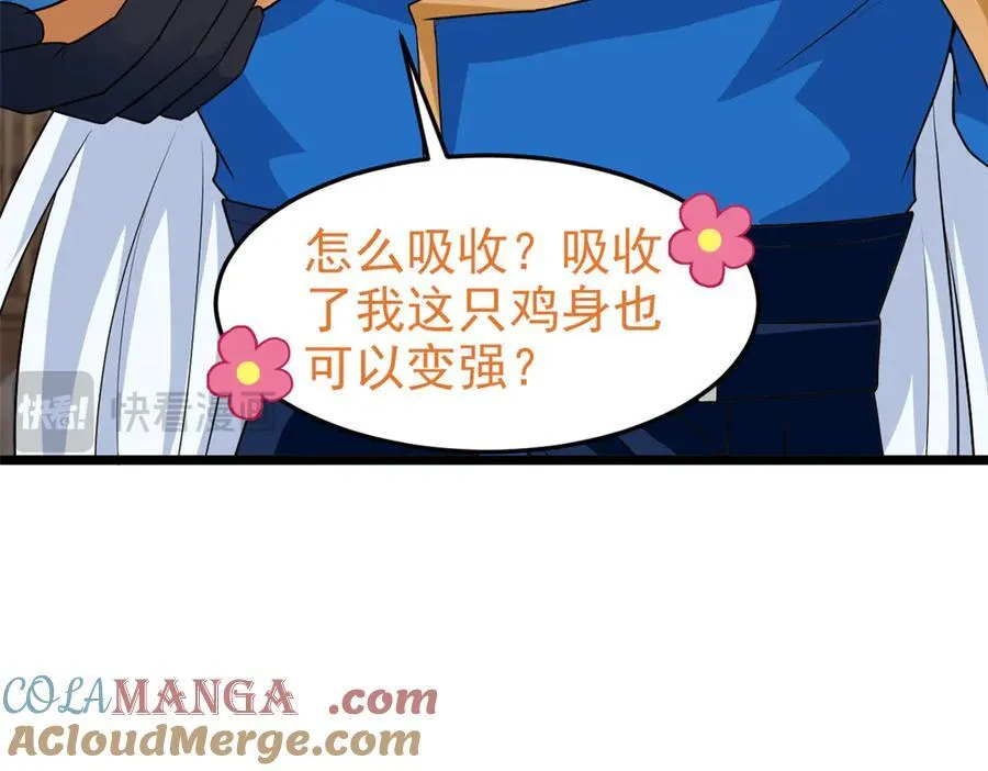 275 公鸡告状，渡珠给鸡56