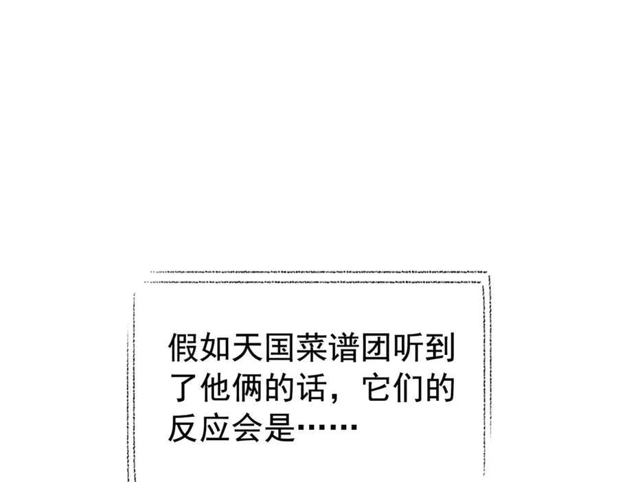282 不幸千手，变成没手33