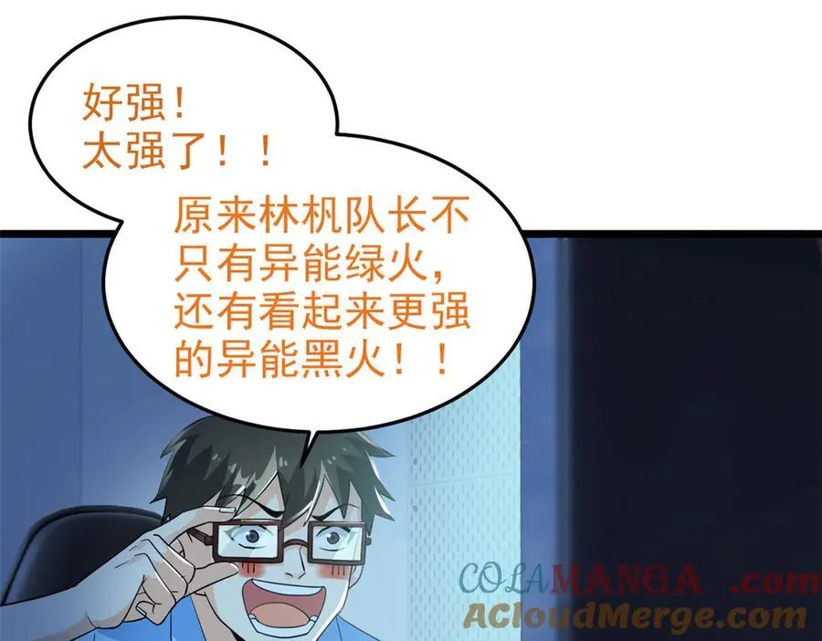 285 最重要是！保护爸爸！100