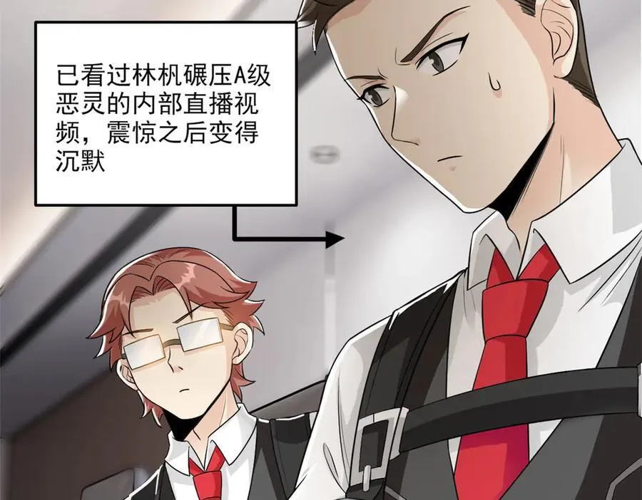 281 全国关注，直播开始39