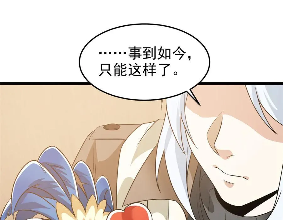287 艰难渡海，飞不动了47