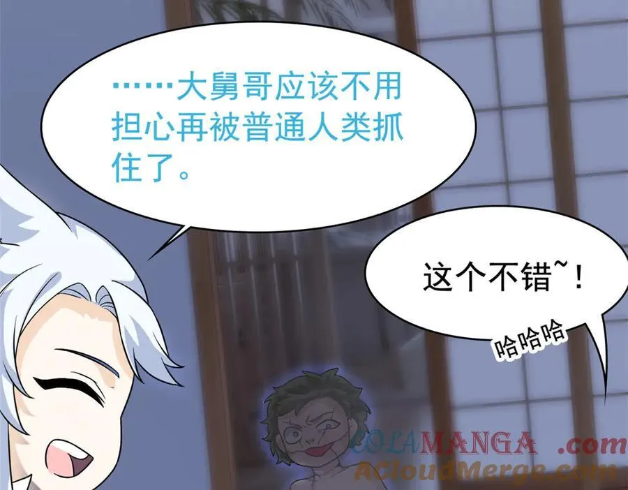 274 公鸡公鸡，你好香啊~68