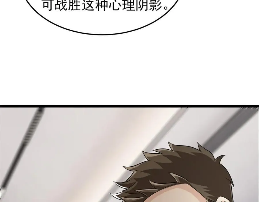 281 全国关注，直播开始38