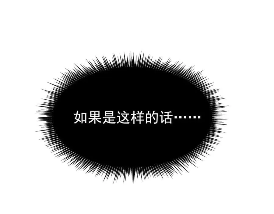 272 生无可恋，死了算了21