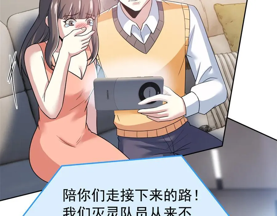 284 不怕牺牲，保住希望62