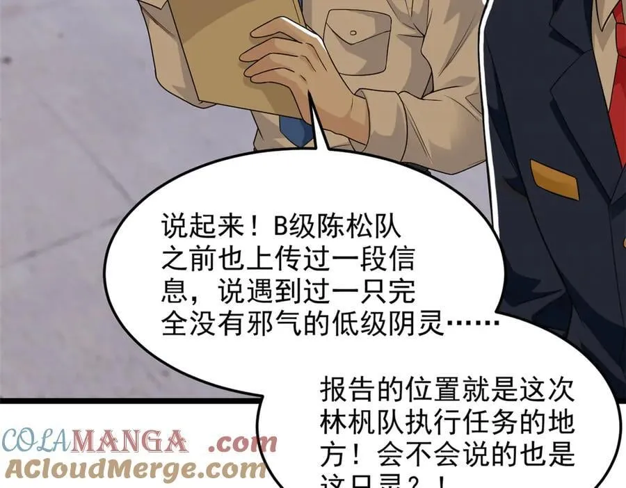 271 宁可错杀，不能放过104