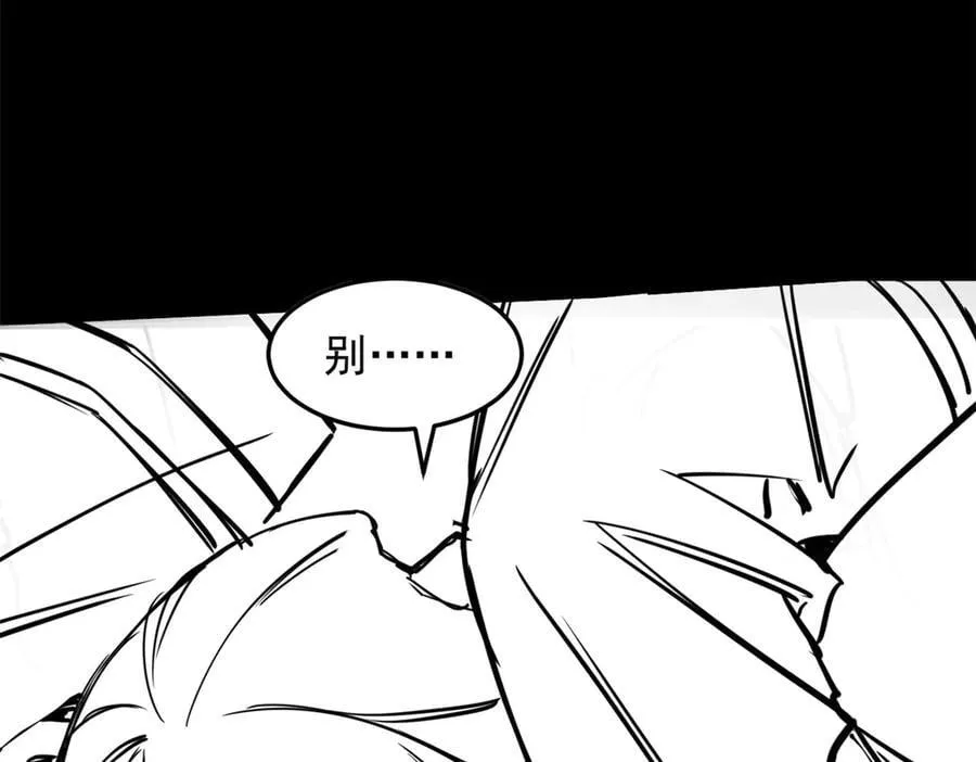 266 菜鸟D队，怕鬼队长142