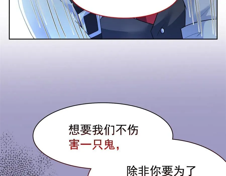 268 有他没我！有我没他105
