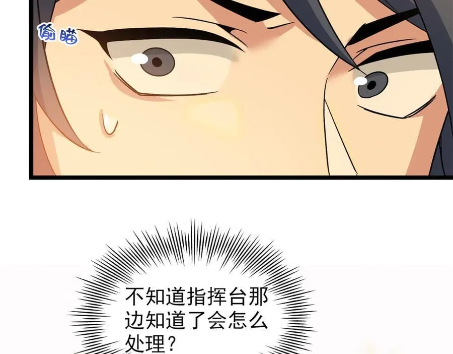 271 宁可错杀，不能放过63
