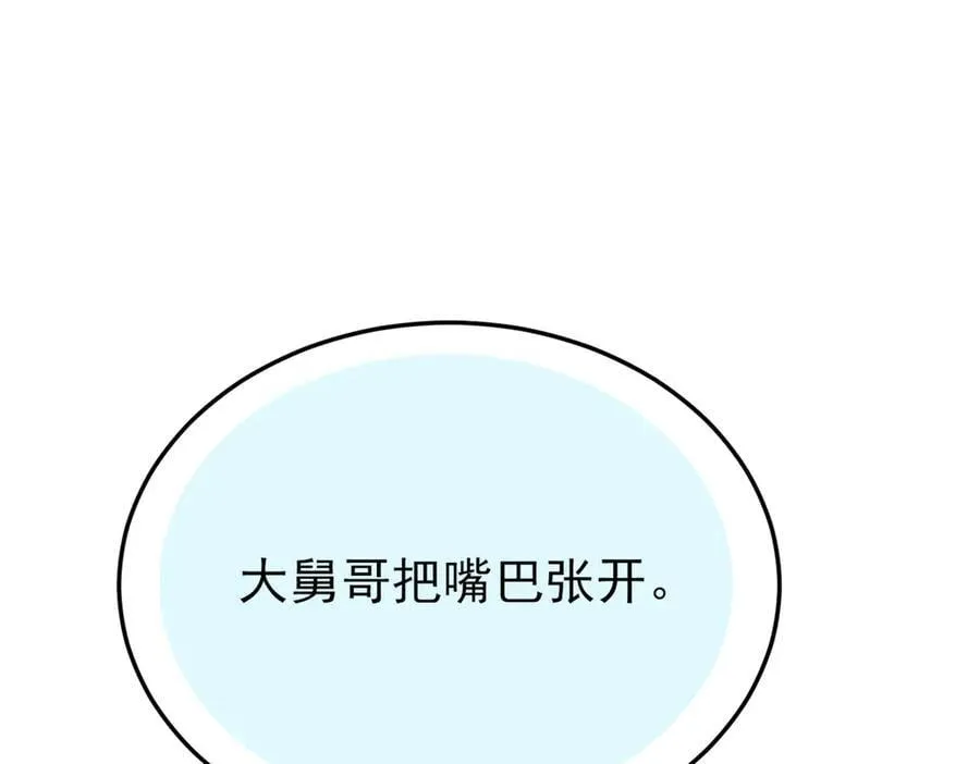 275 公鸡告状，渡珠给鸡77