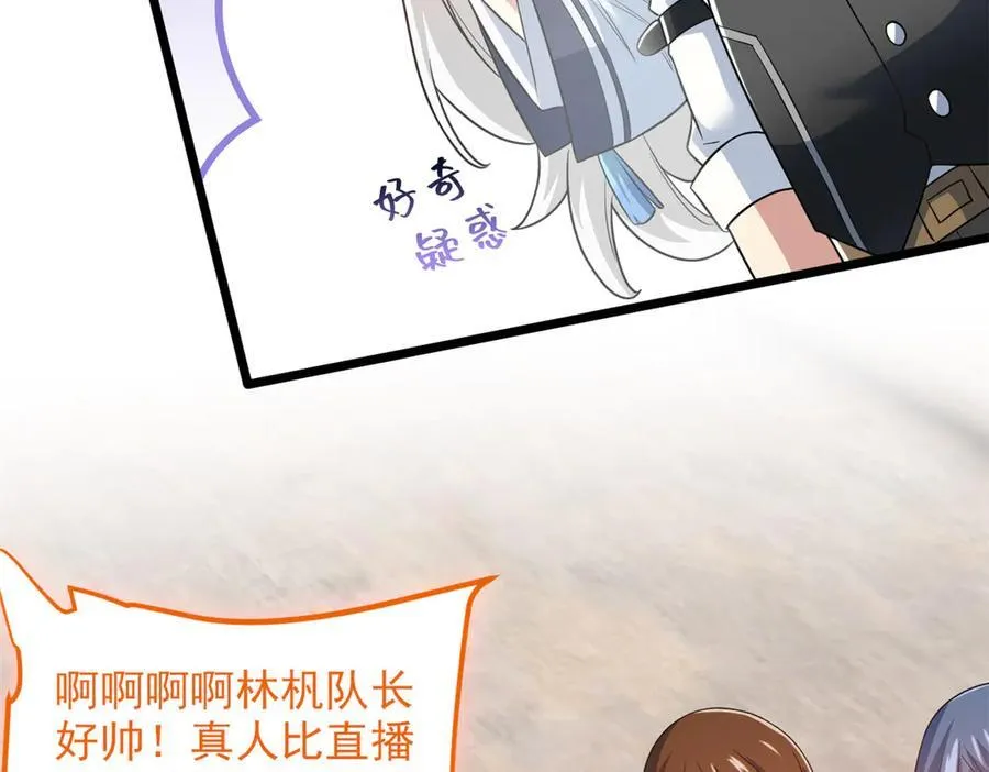 283 田忌赛马，诡异联合62