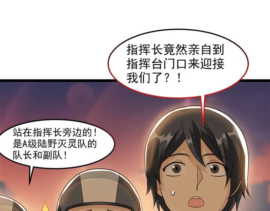 271 宁可错杀，不能放过74