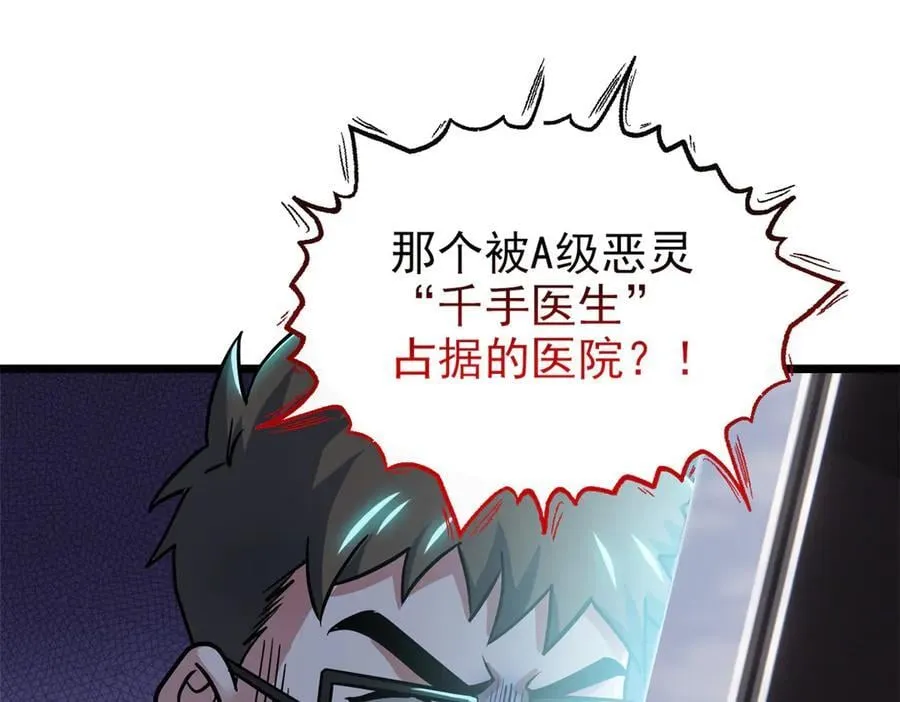 281 全国关注，直播开始102