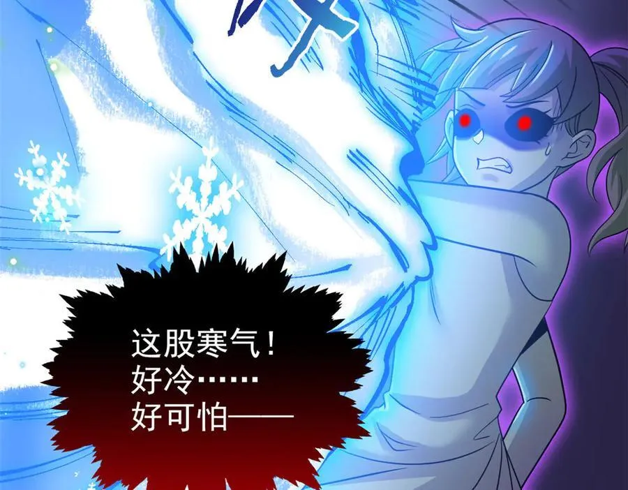 277 欺鬼太甚！恶灵也怒63