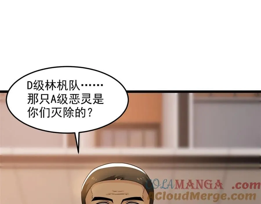 271 宁可错杀，不能放过76