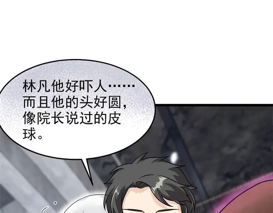 279 火异能者，人类希望59