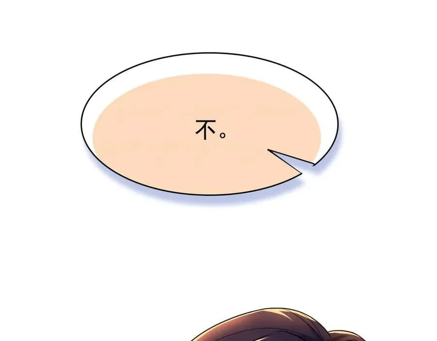 284 不怕牺牲，保住希望118