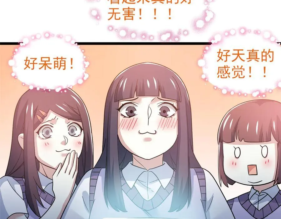 281 全国关注，直播开始95