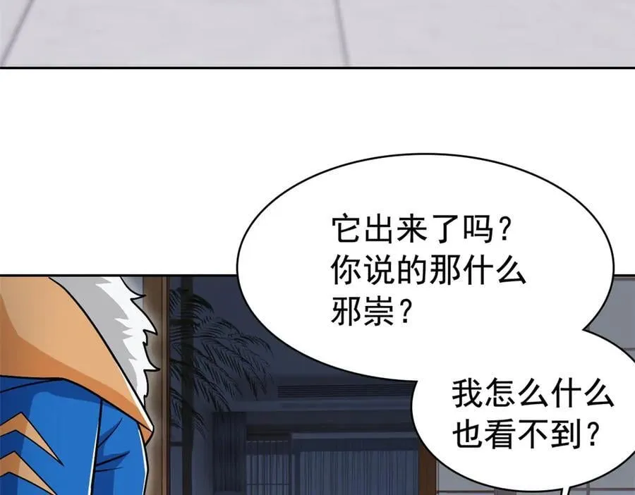274 公鸡公鸡，你好香啊~33