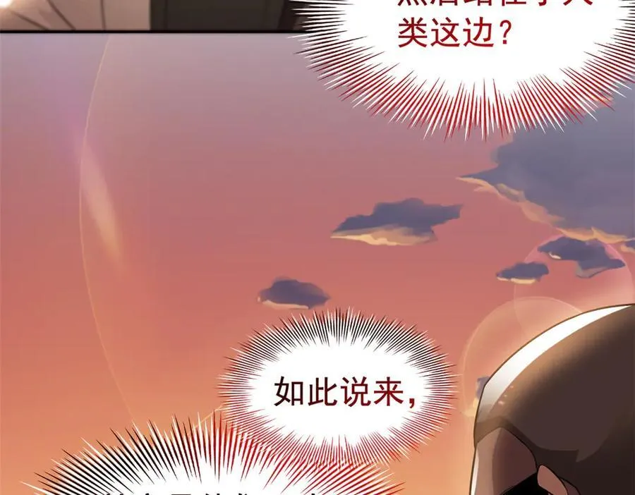 272 生无可恋，死了算了18