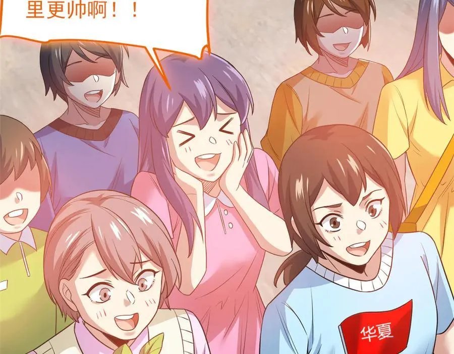 283 田忌赛马，诡异联合63