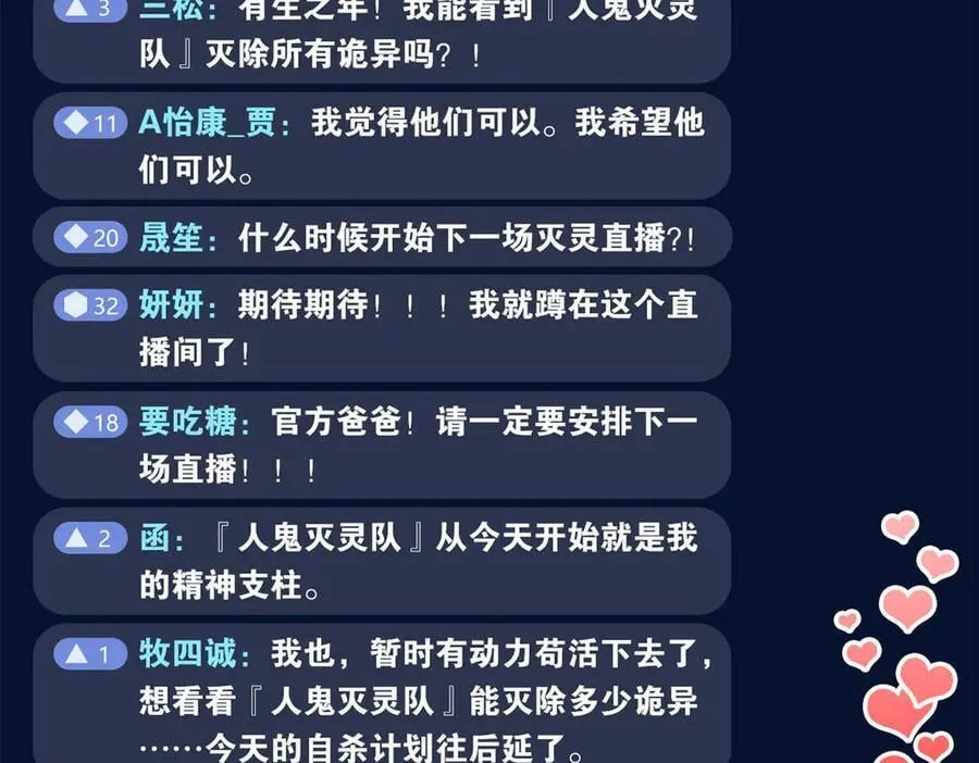 282 不幸千手，变成没手135