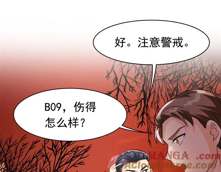 264 阿飘老张，在线逃命80